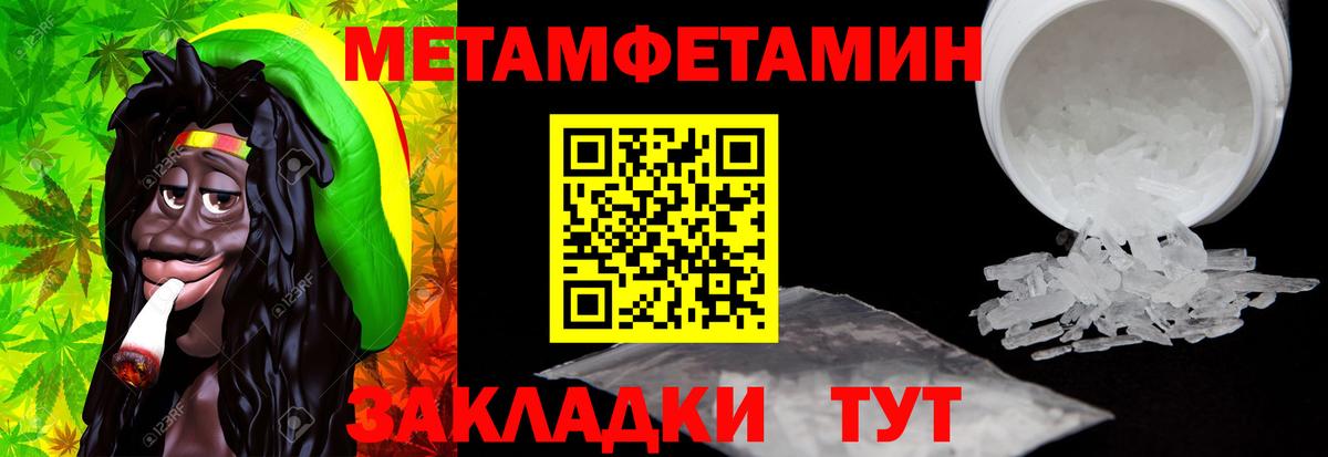 Амфетамин  АМФ VHQ  Amphetamine  Невинномысск  Вход с VPN 