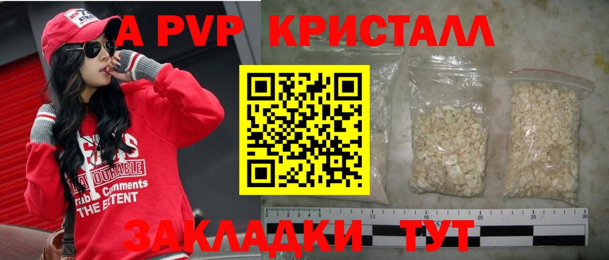 Alfa_PVP СК Невинномысск