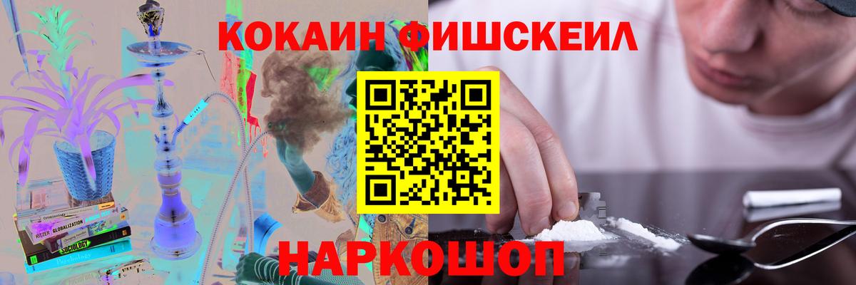 COCAIN Боливия  Cocaine Боливия  Вход с VPN  Невинномысск 