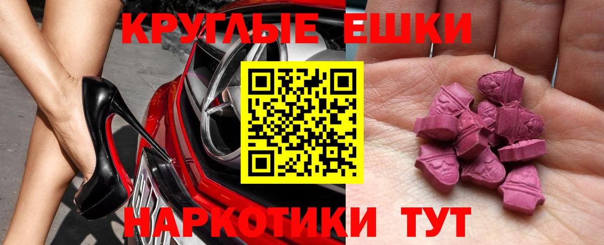 Экстази Philipp Plein  Вход с VPN  Экстази  Невинномысск  ЭКСТАЗИ ешки 