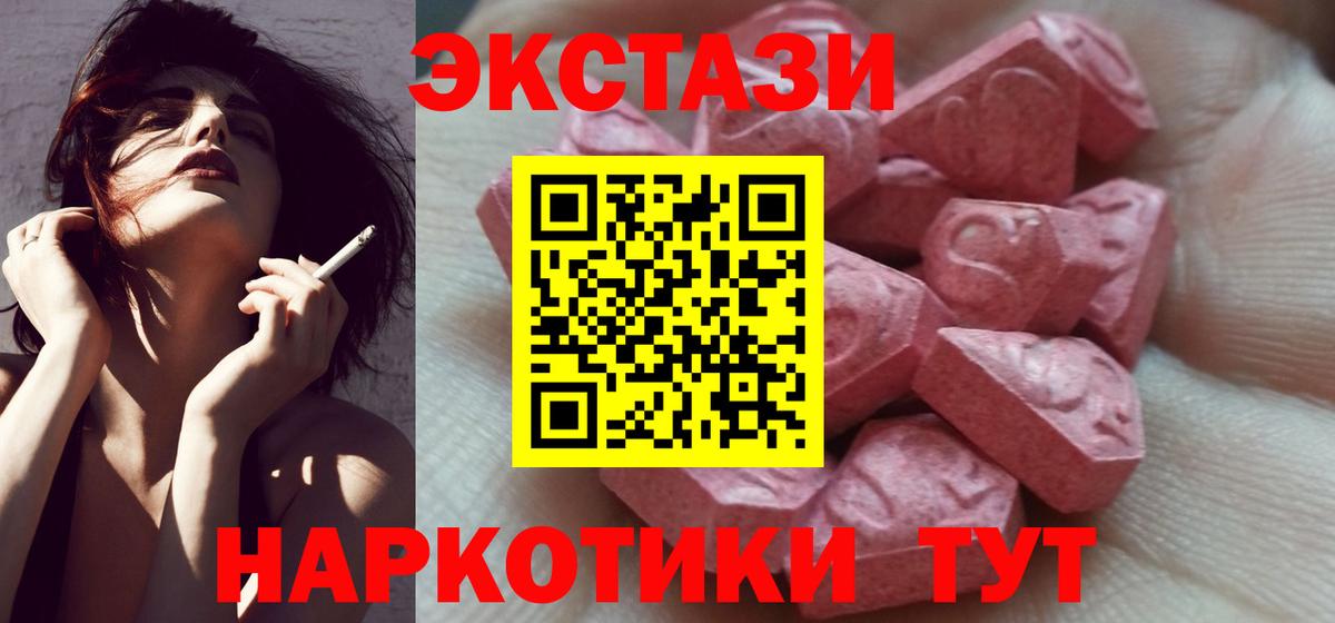 ЭКСТАЗИ Philipp Plein Невинномысск