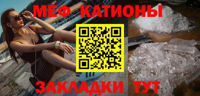 стафф Бугуруслан