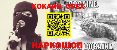 стафф Бугуруслан