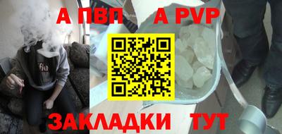 стафф Бугуруслан