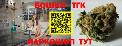 стафф Бугуруслан