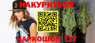 стафф Бугуруслан