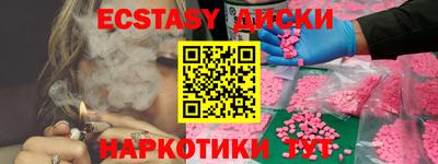 mdma Будённовск