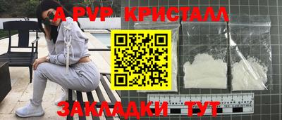 стафф Бугуруслан