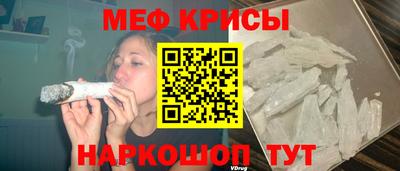 стафф Бугуруслан