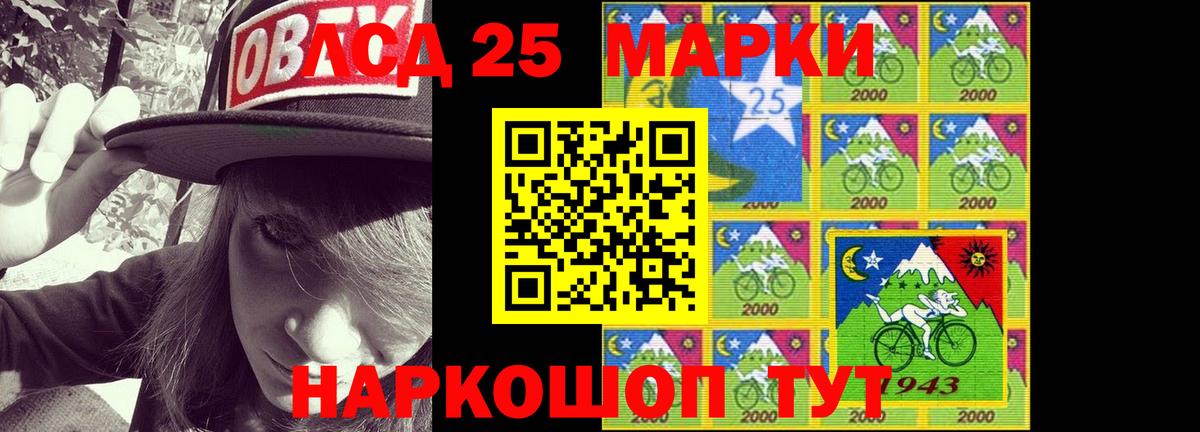ЛСД экстази  Вход с VPN  Невинномысск  ЛСД экстази ecstasy 