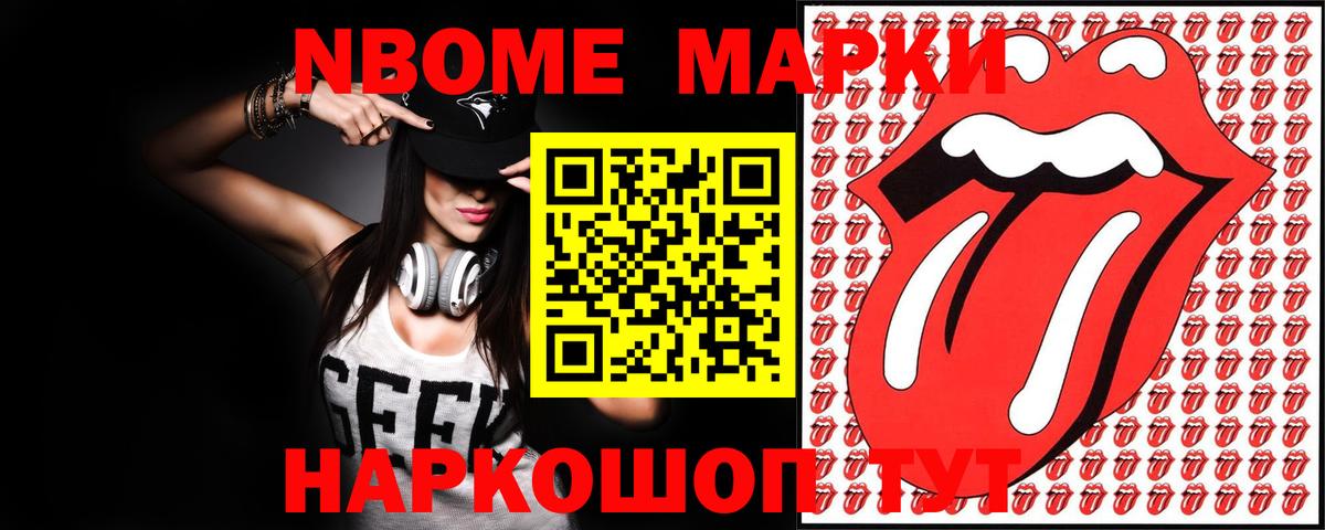 LSD-25 экстази кислота Невинномысск