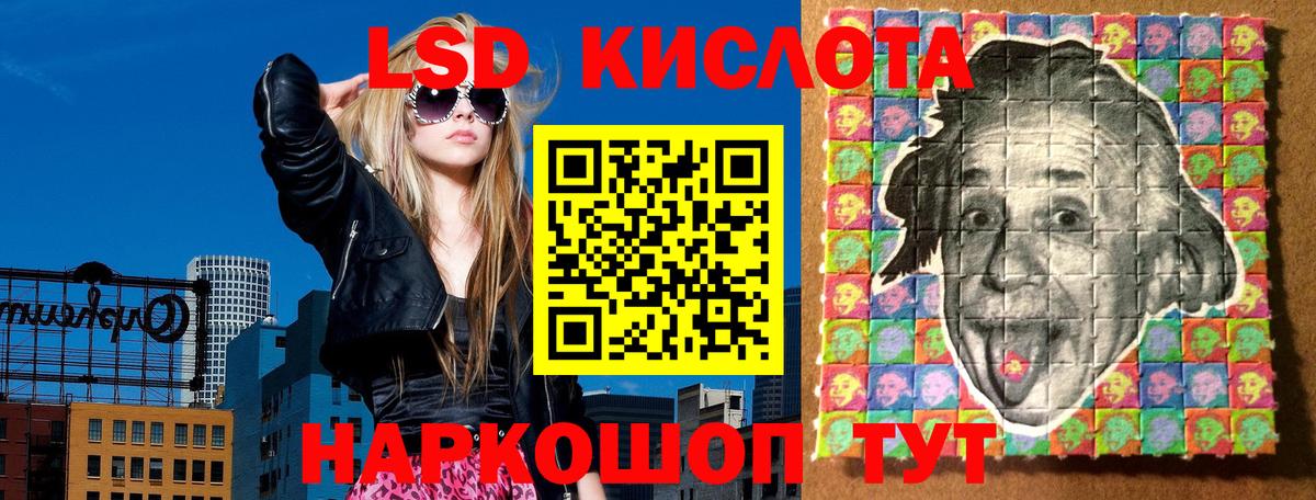 Марки NBOMe 1,5мг Невинномысск