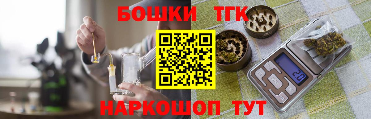 МАРИХУАНА MAZAR  МАРИХУАНА ГИДРОПОН  Невинномысск  Каннабис VHQ  Вход с VPN  Канабис Amnesia 
